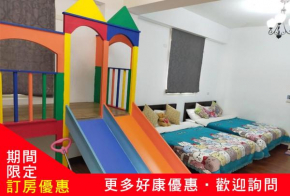 Nan Jing 222 Homestay